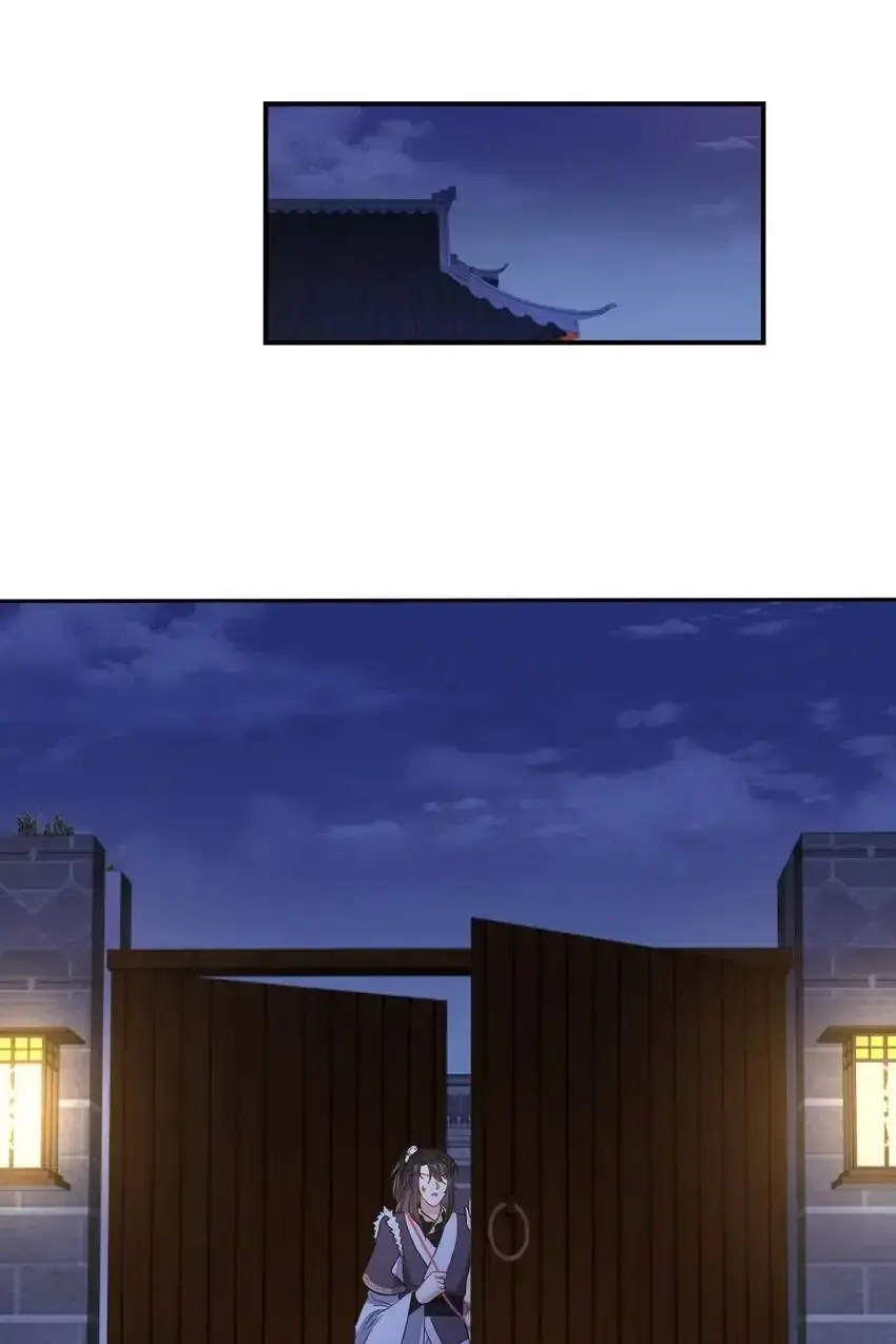 My Covenant with the Monster Lord Chapter 71 page 31 - 