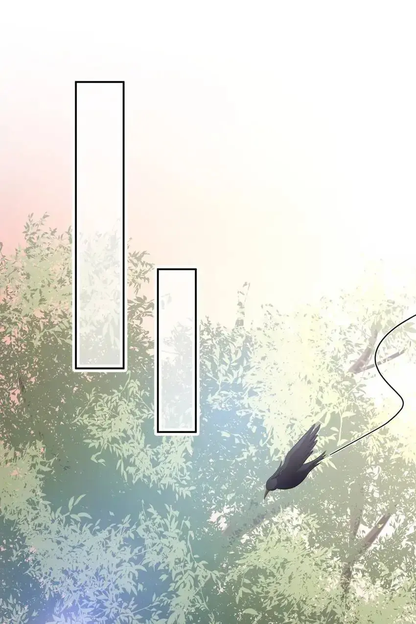 My Covenant with the Monster Lord Chapter 74 page 1 - 