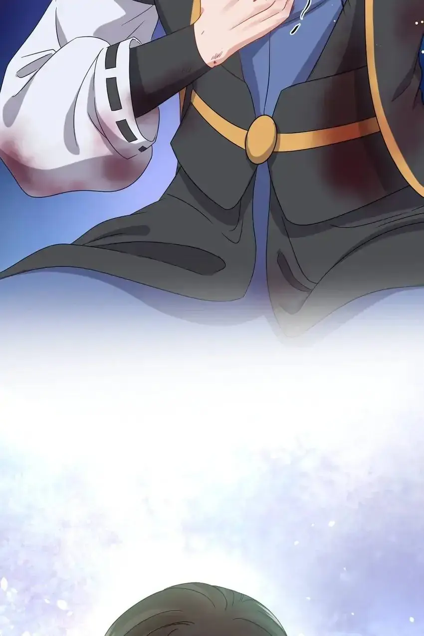 My Covenant with the Monster Lord Chapter 74 page 25 - 