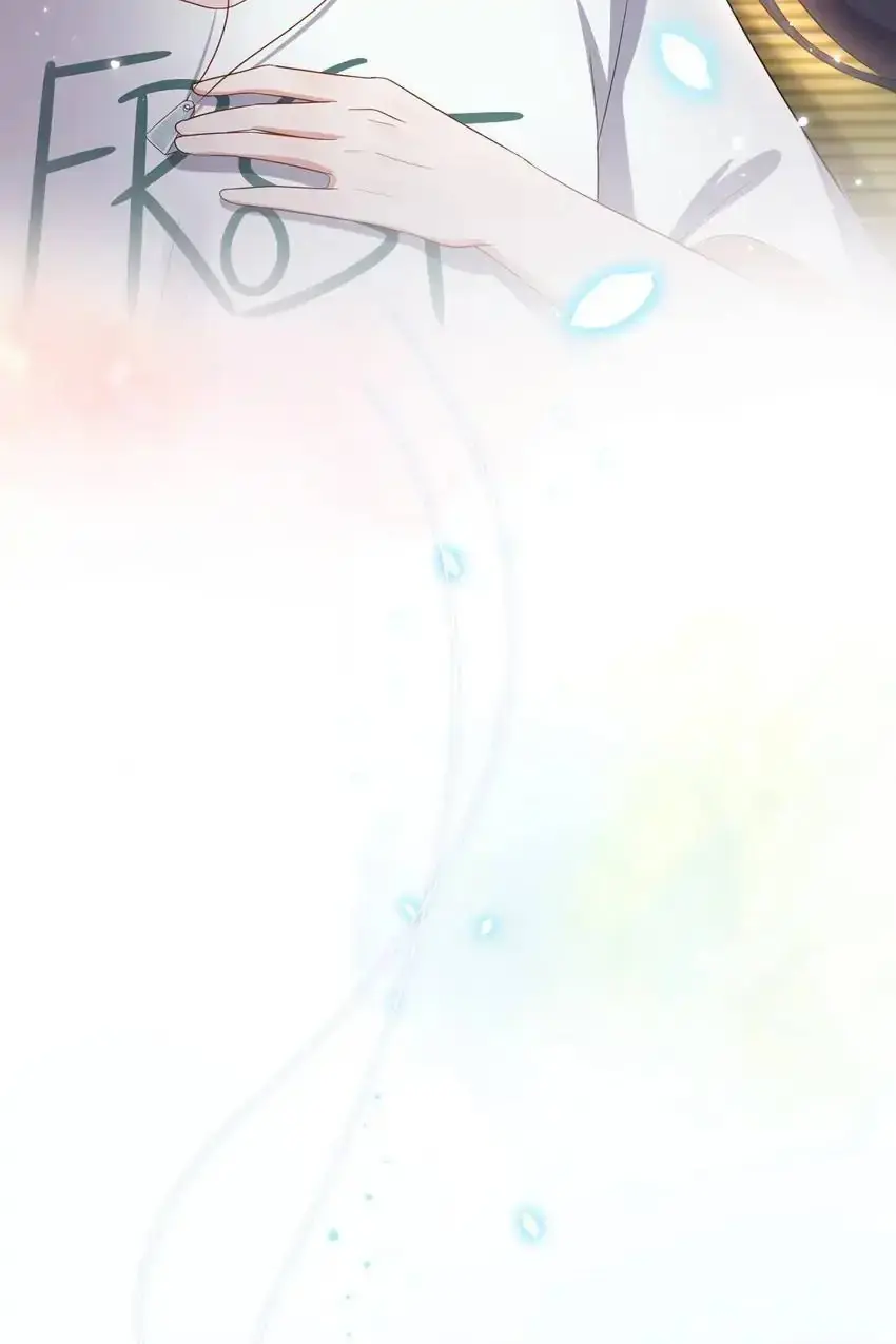 My Covenant with the Monster Lord Chapter 74 page 33 - 