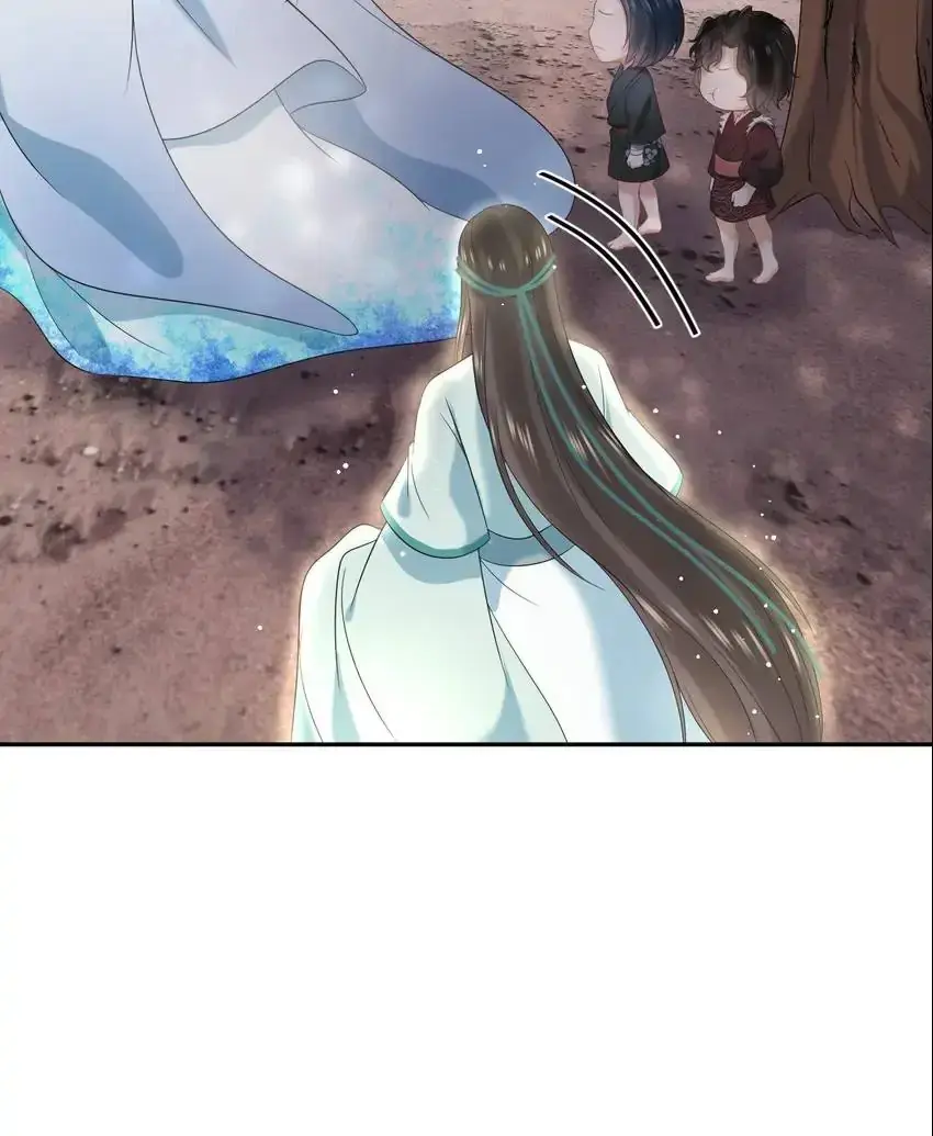 My Covenant with the Monster Lord Chapter 74 page 8 - 