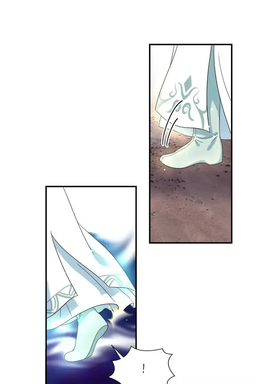 My Covenant with the Monster Lord Chapter 74 page 9 - 