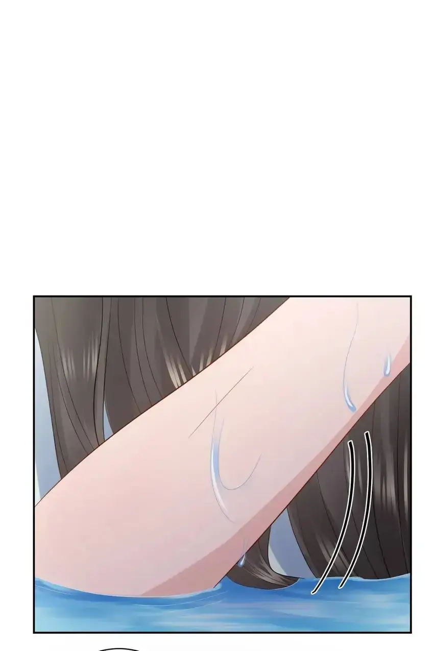 My Covenant with the Monster Lord Chapter 75 page 13 - 