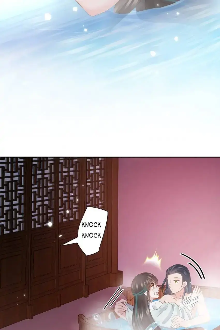 My Covenant with the Monster Lord Chapter 75 page 15 - 