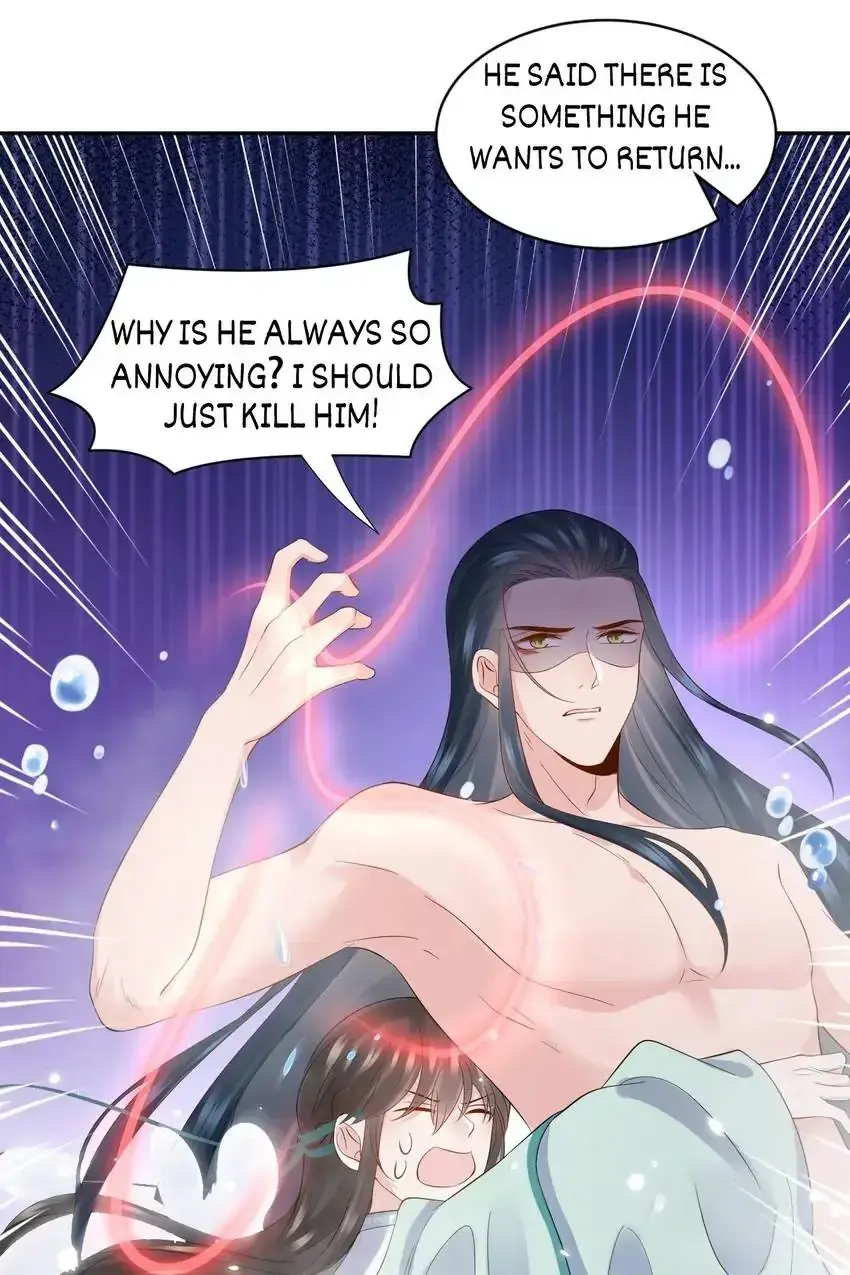 My Covenant with the Monster Lord Chapter 75 page 17 - 