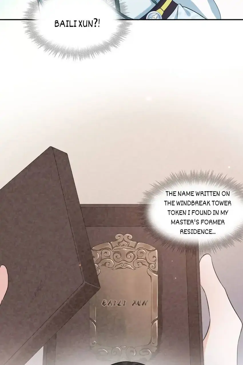 My Covenant with the Monster Lord Chapter 75 page 57 - 
