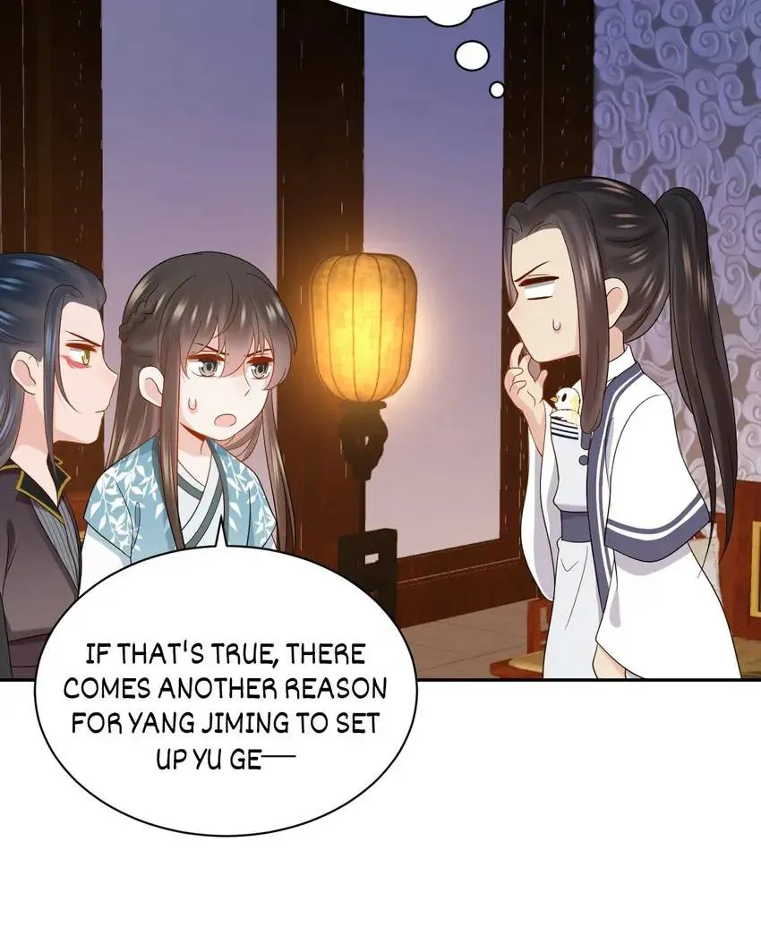 My Covenant with the Monster Lord Chapter 76 page 23 - 