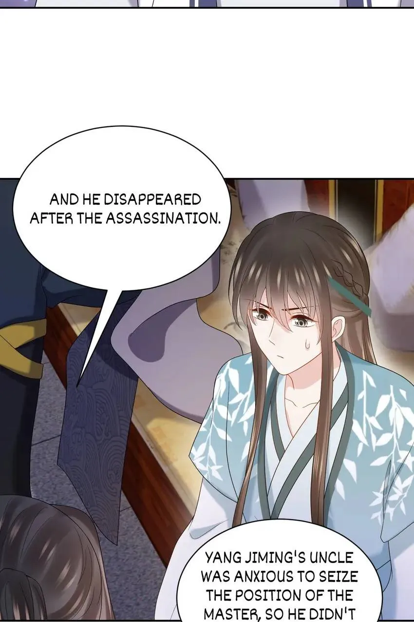 My Covenant with the Monster Lord Chapter 76 page 5 - 