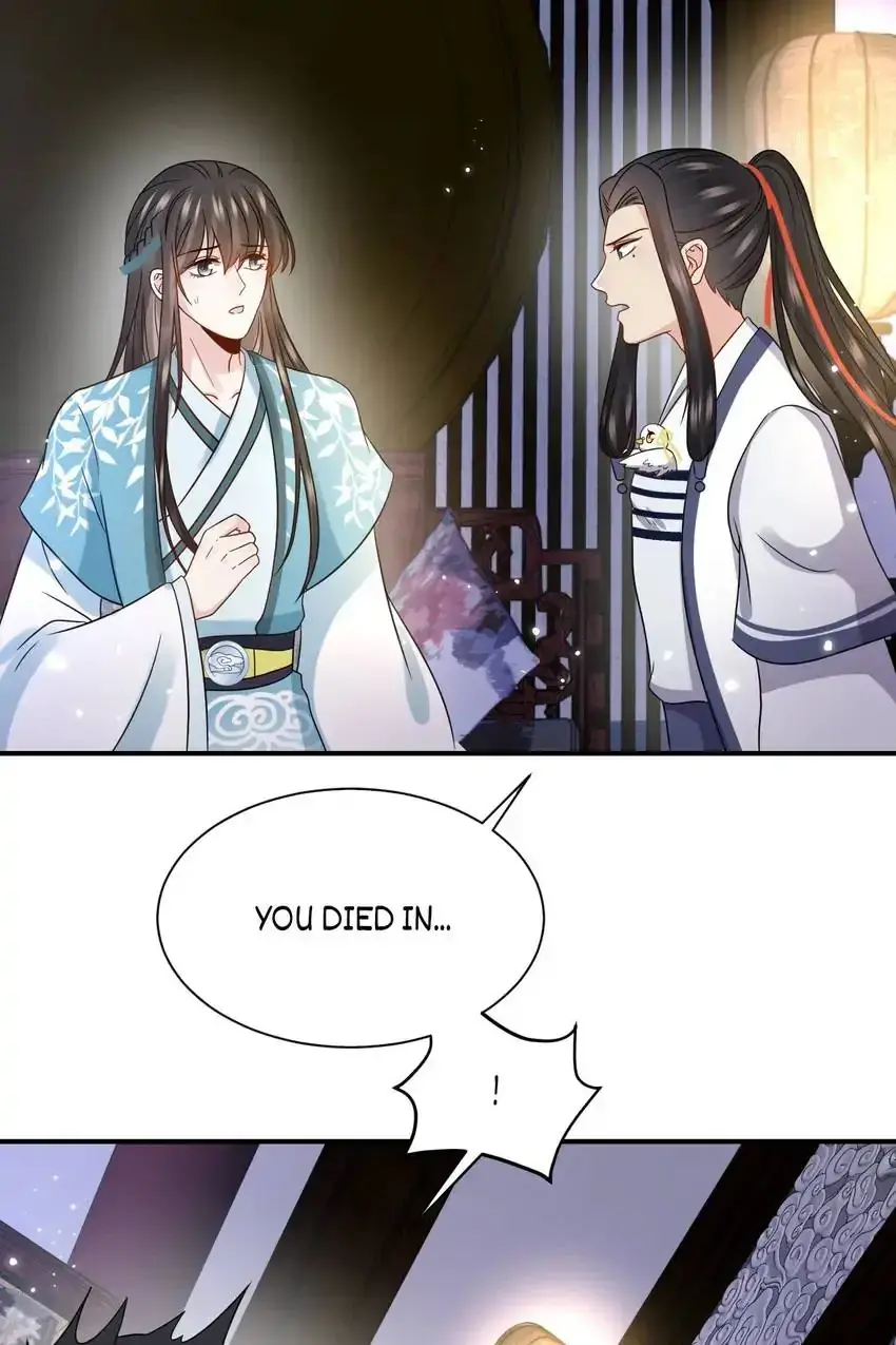 My Covenant with the Monster Lord Chapter 77 page 12 - 