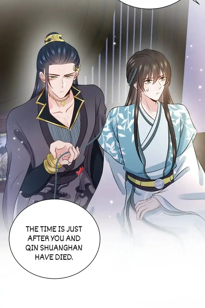 My Covenant with the Monster Lord Chapter 77 page 5 - 