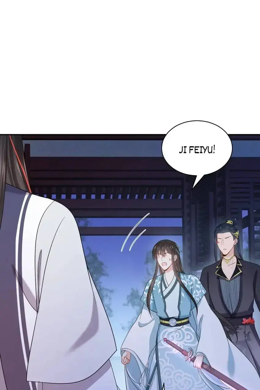 My Covenant with the Monster Lord Chapter 77 page 44 - 