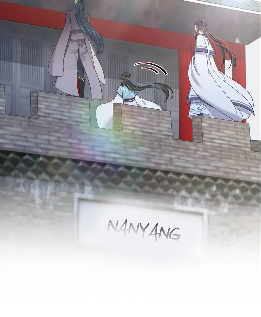 My Covenant with the Monster Lord Chapter 79 page 40 - 