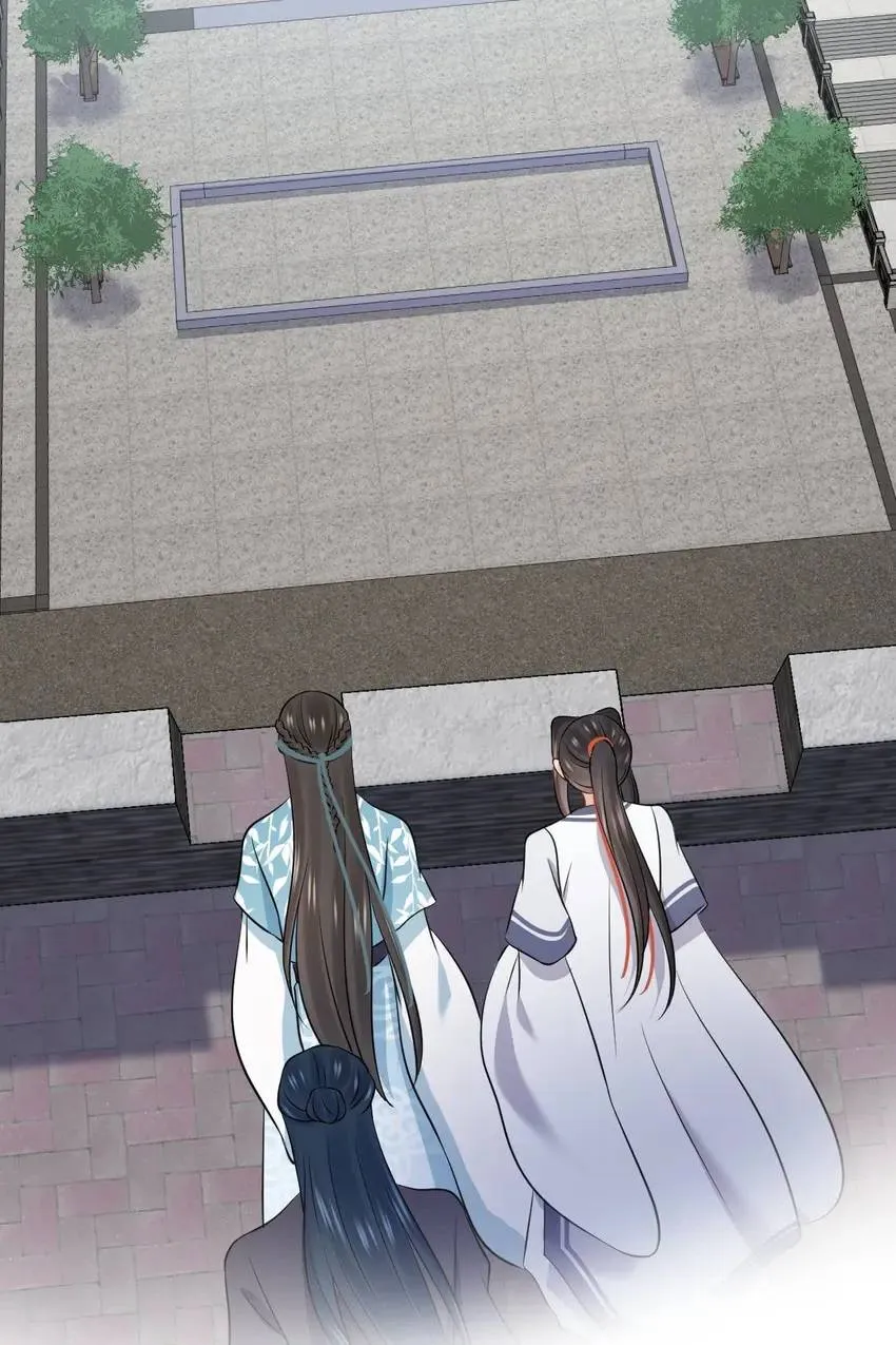 My Covenant with the Monster Lord Chapter 79 page 43 - 
