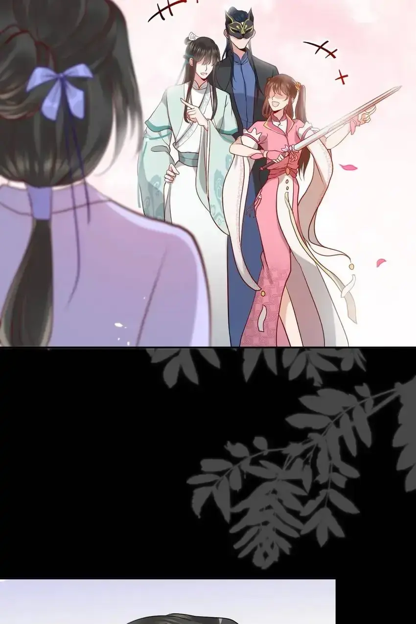 My Covenant with the Monster Lord Chapter 8 page 54 - 