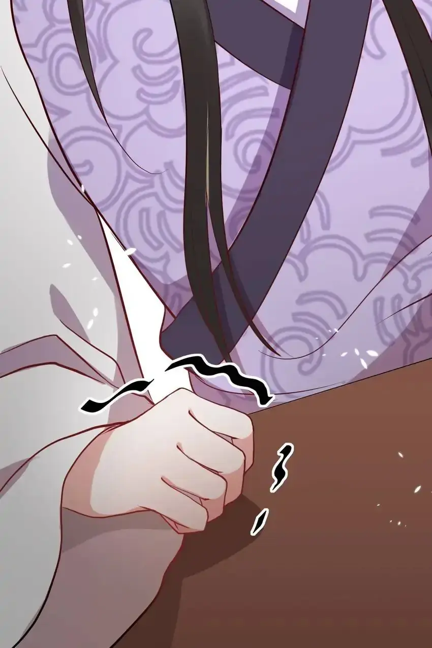 My Covenant with the Monster Lord Chapter 8 page 58 - 