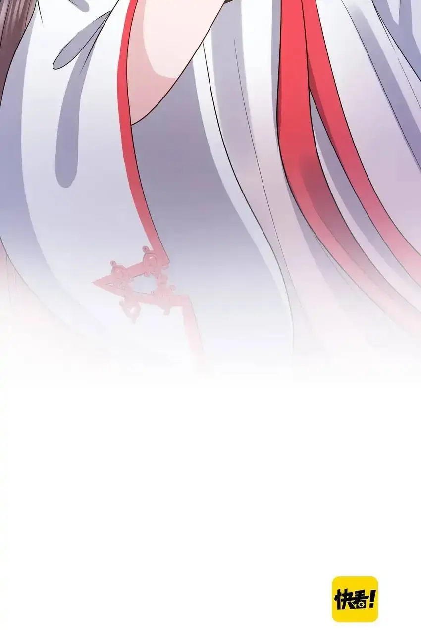 My Covenant with the Monster Lord Chapter 80 page 54 - 