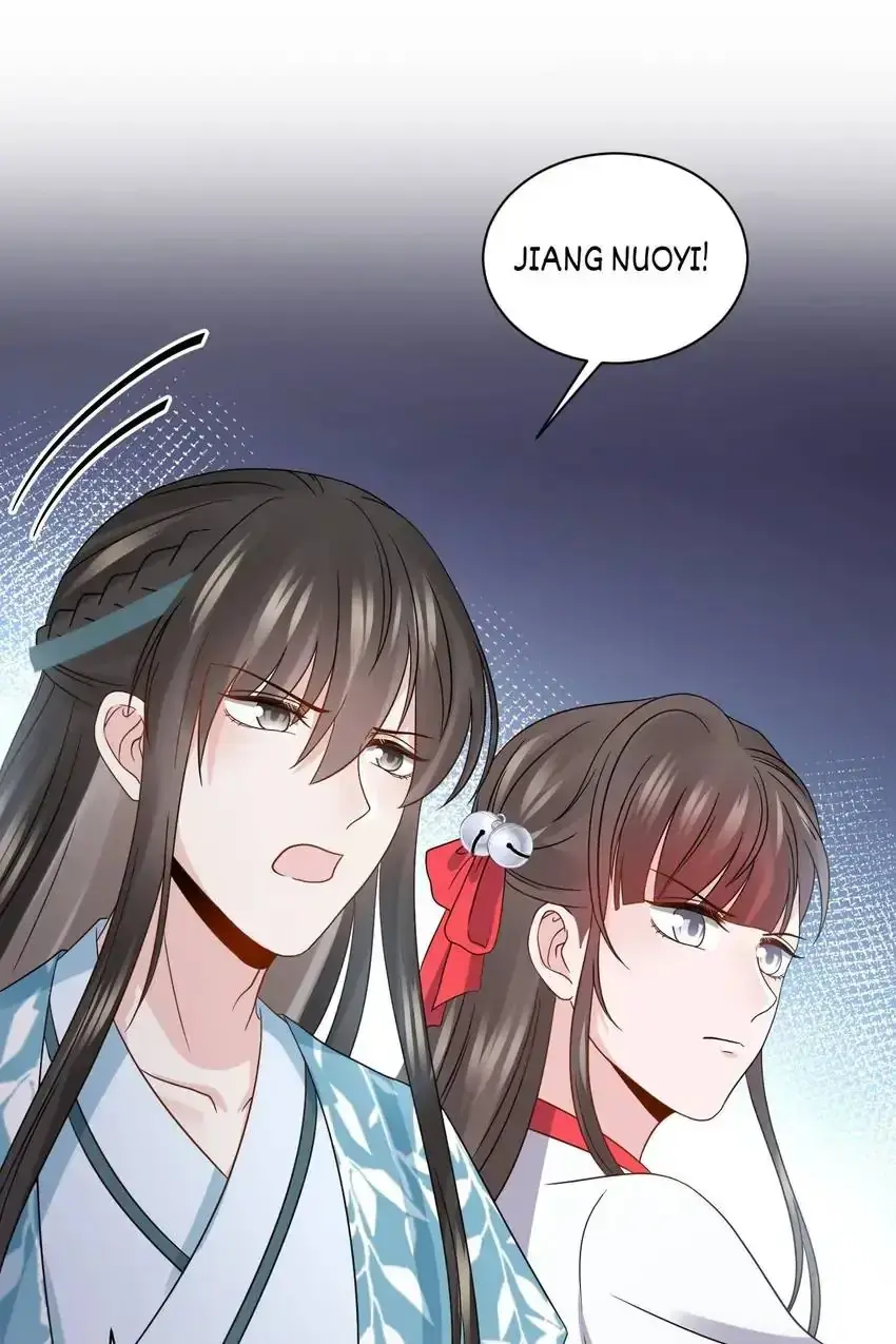 My Covenant with the Monster Lord Chapter 81 page 17 - 