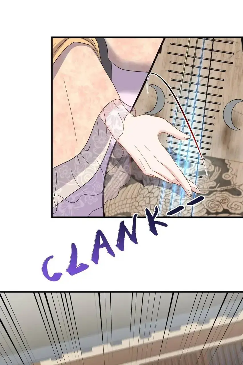 My Covenant with the Monster Lord Chapter 81 page 41 - 