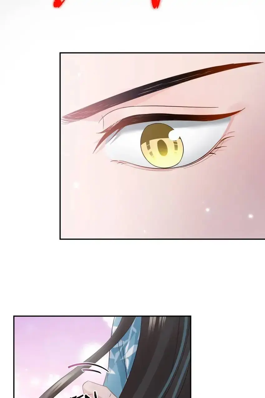 My Covenant with the Monster Lord Chapter 82 page 27 - 