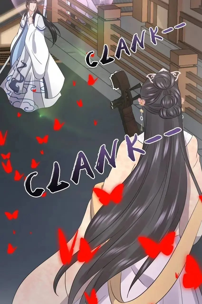 My Covenant with the Monster Lord Chapter 82 page 35 - 