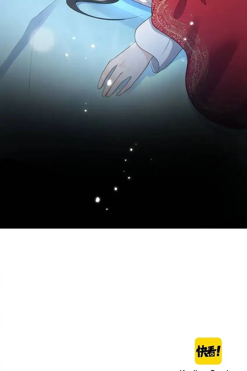 My Covenant with the Monster Lord Chapter 84 page 50 - 
