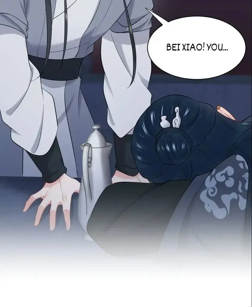 My Covenant with the Monster Lord Chapter 85 page 32 - 