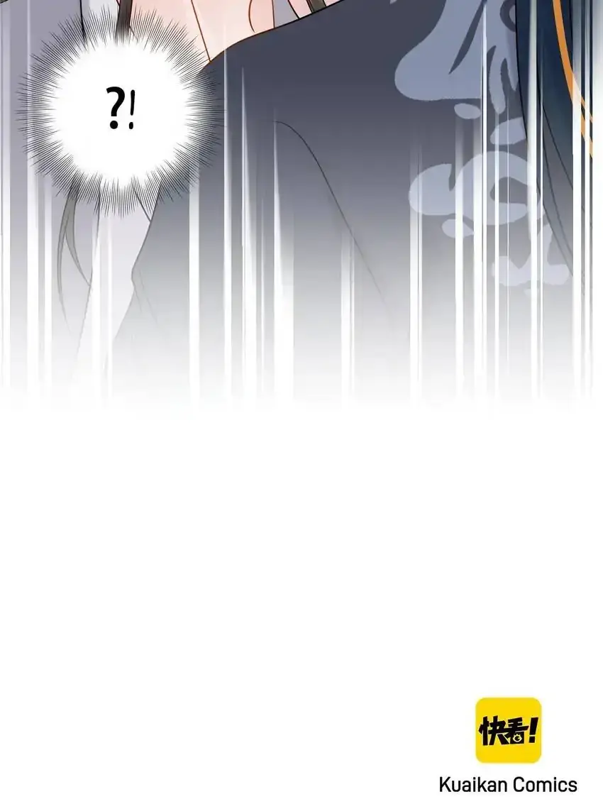 My Covenant with the Monster Lord Chapter 85 page 50 - 