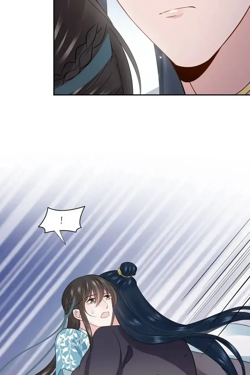 My Covenant with the Monster Lord Chapter 88 page 15 - 