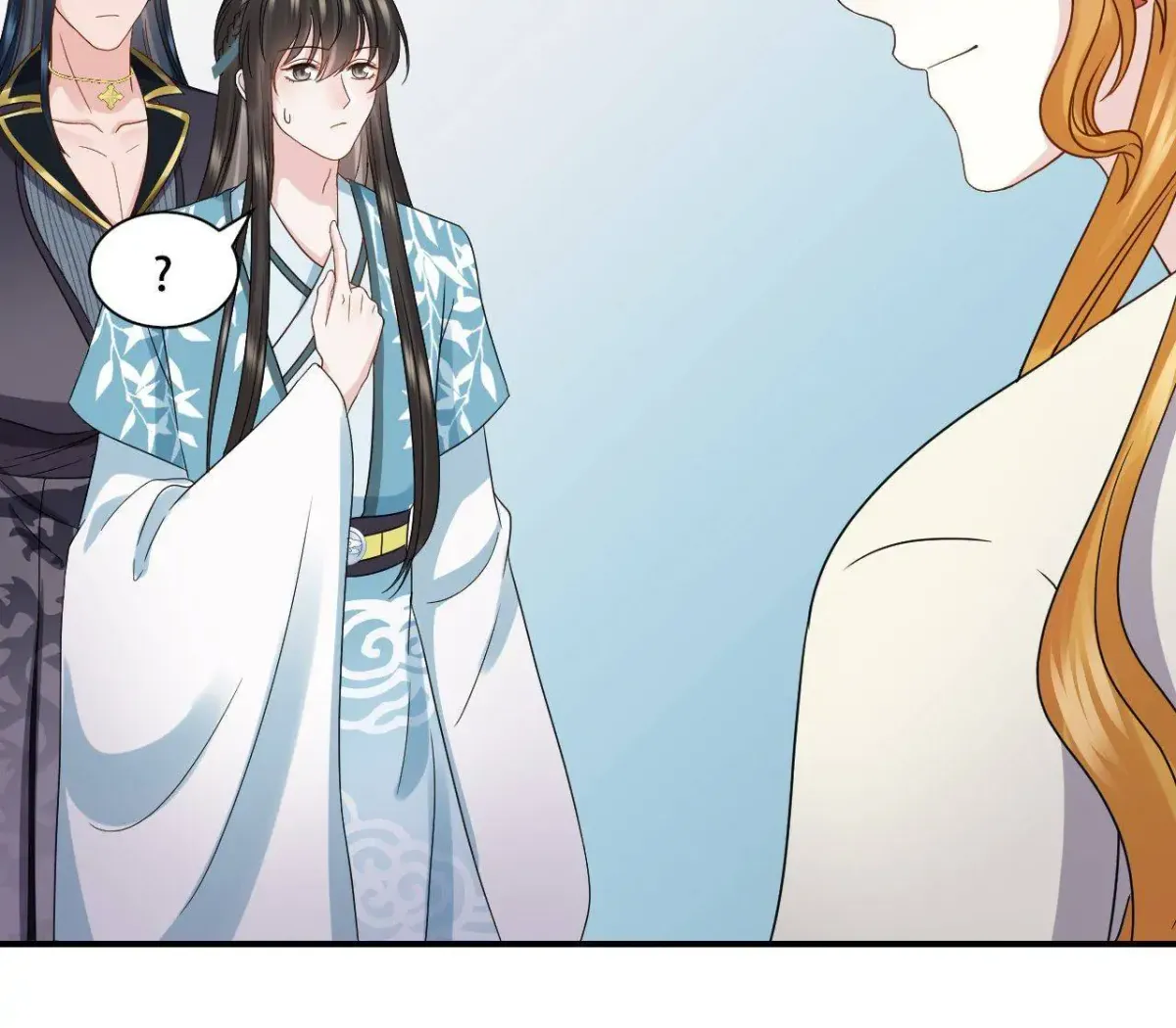 My Covenant with the Monster Lord Chapter 88 page 32 - 