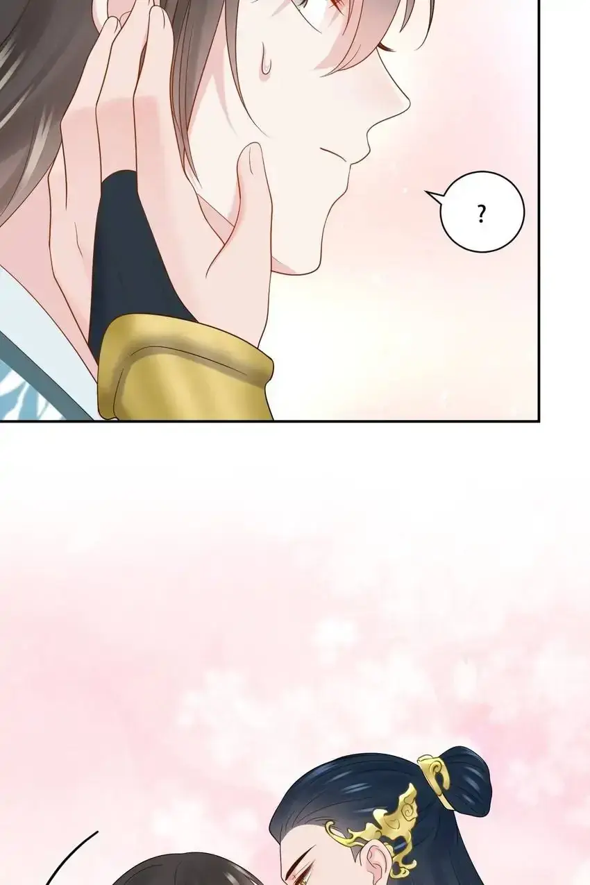 My Covenant with the Monster Lord Chapter 88 page 44 - 