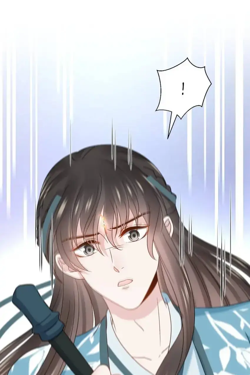 My Covenant with the Monster Lord Chapter 89 page 14 - 