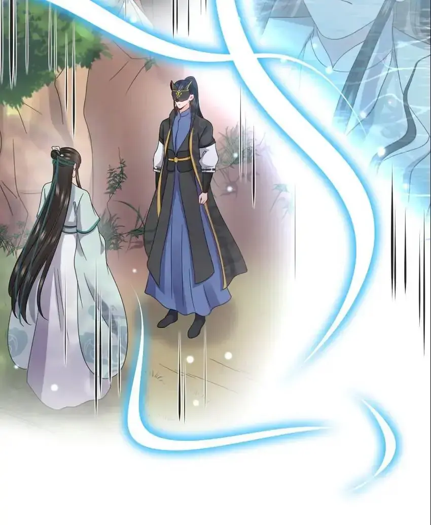 My Covenant with the Monster Lord Chapter 89 page 16 - 
