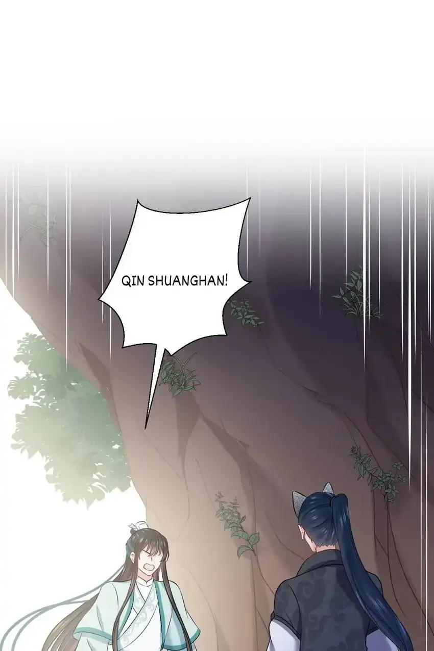 My Covenant with the Monster Lord Chapter 89 page 17 - 