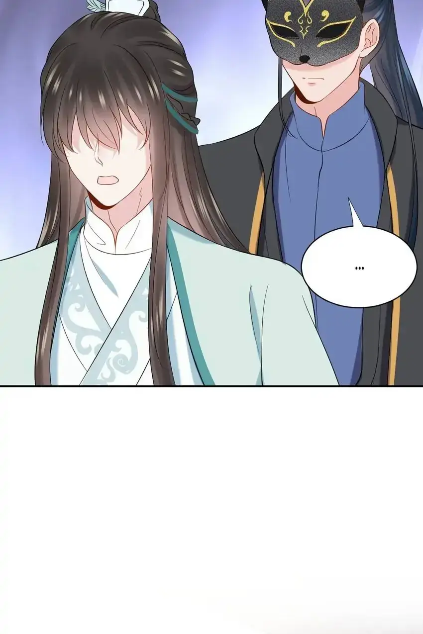 My Covenant with the Monster Lord Chapter 89 page 28 - 