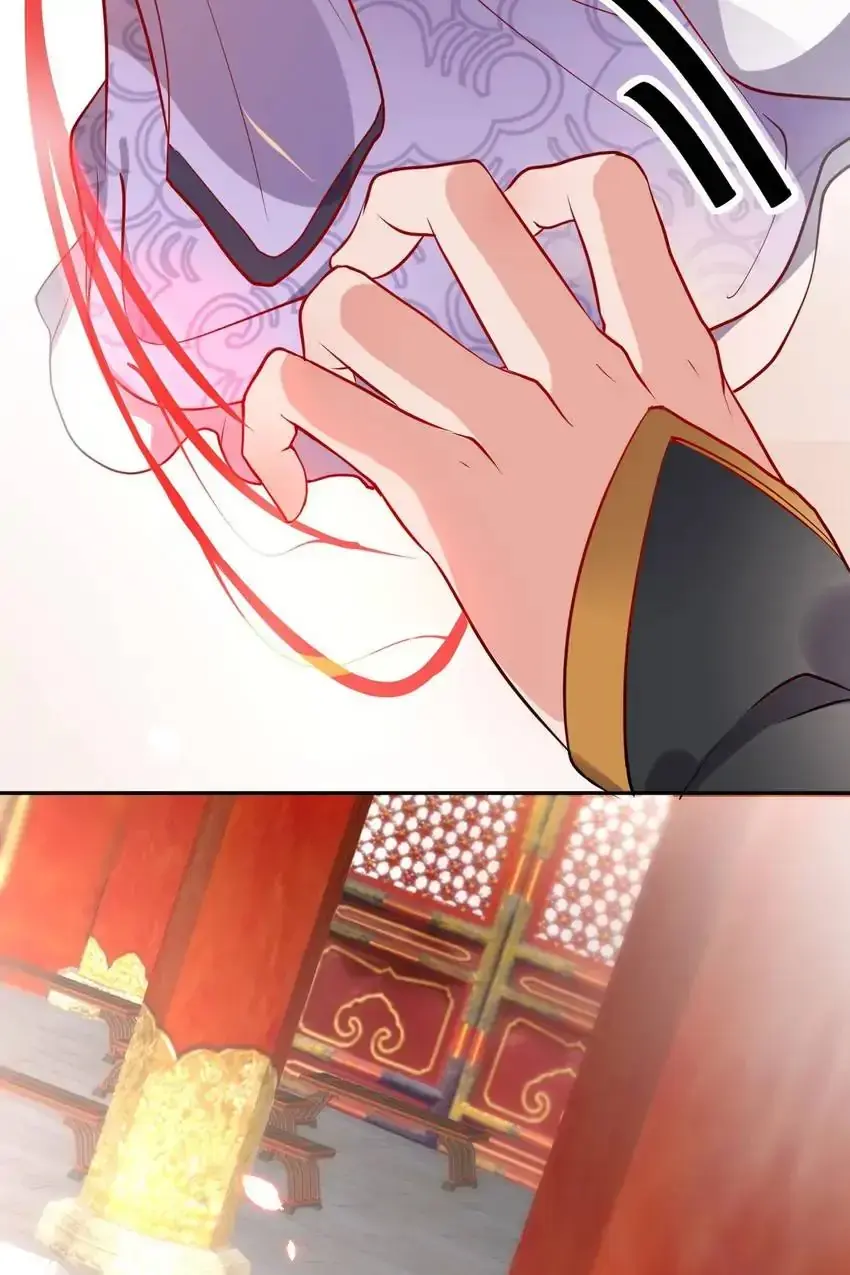 My Covenant with the Monster Lord Chapter 9 page 14 - 