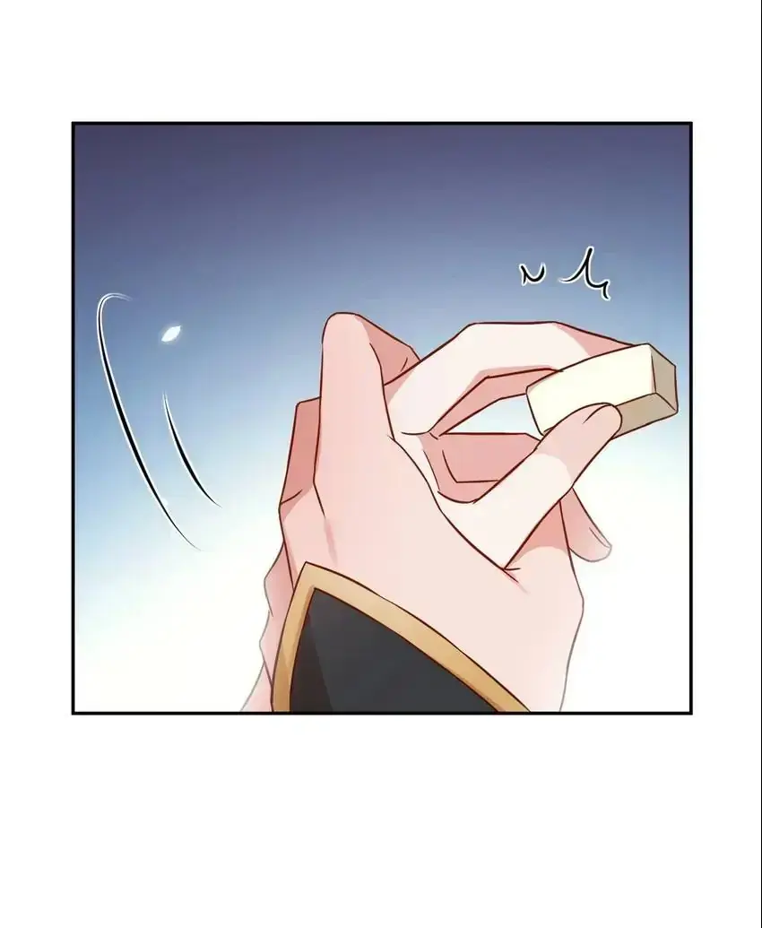 My Covenant with the Monster Lord Chapter 9 page 43 - 