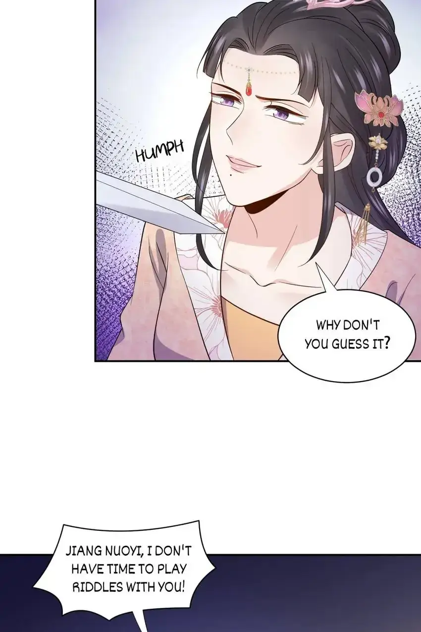 My Covenant with the Monster Lord Chapter 91 page 3 - 