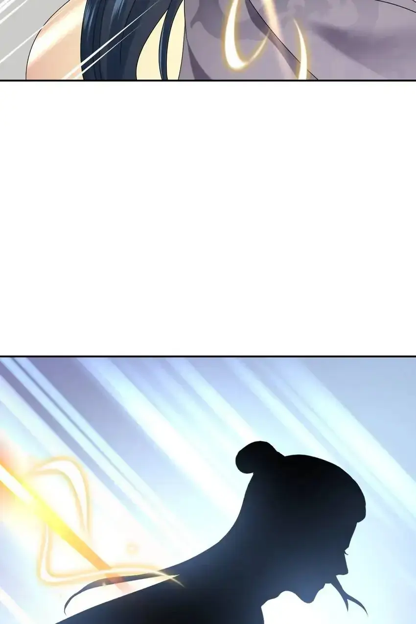 My Covenant with the Monster Lord Chapter 91 page 42 - 