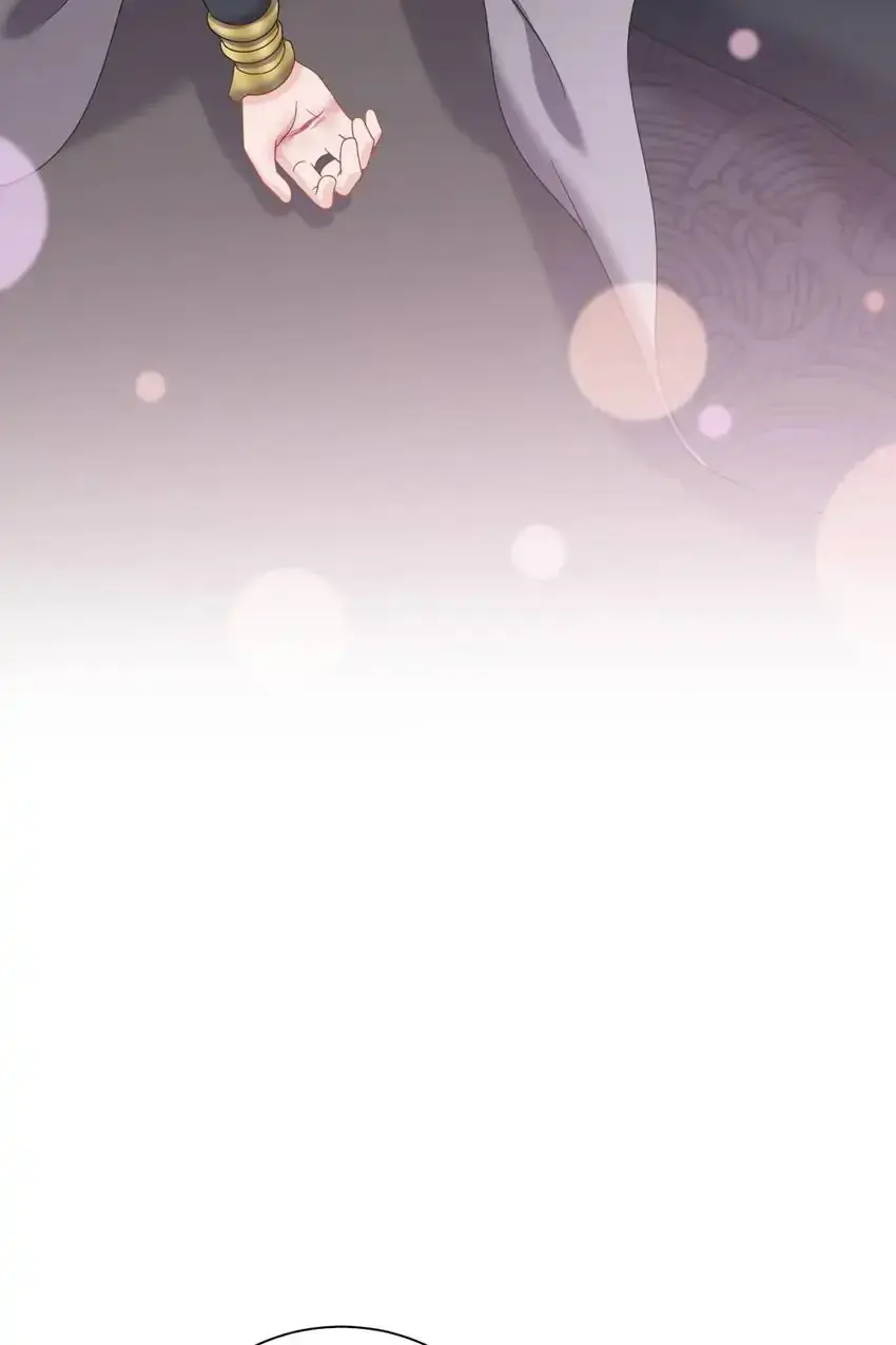 My Covenant with the Monster Lord Chapter 91 page 70 - 