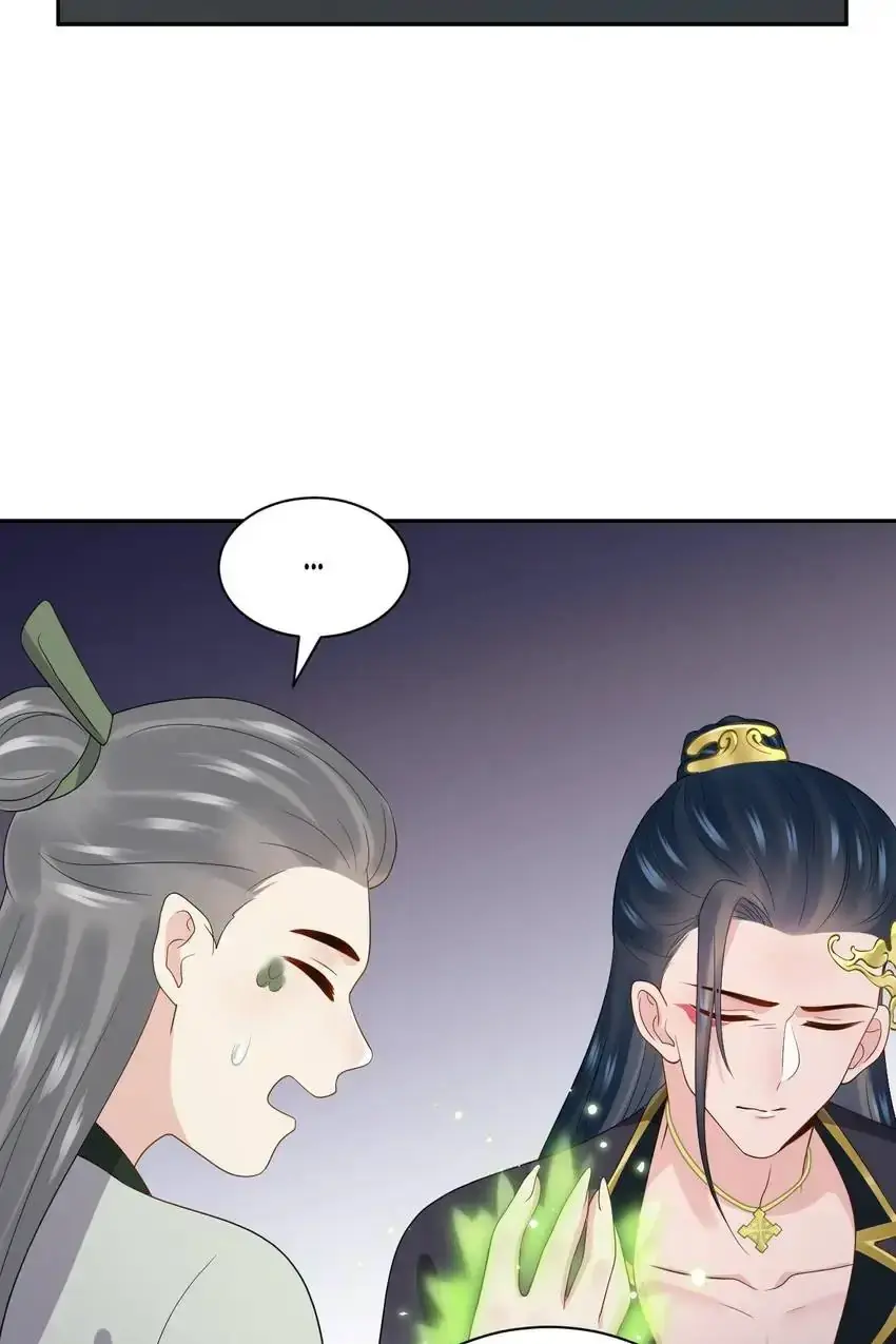 My Covenant with the Monster Lord Chapter 92 page 12 - 