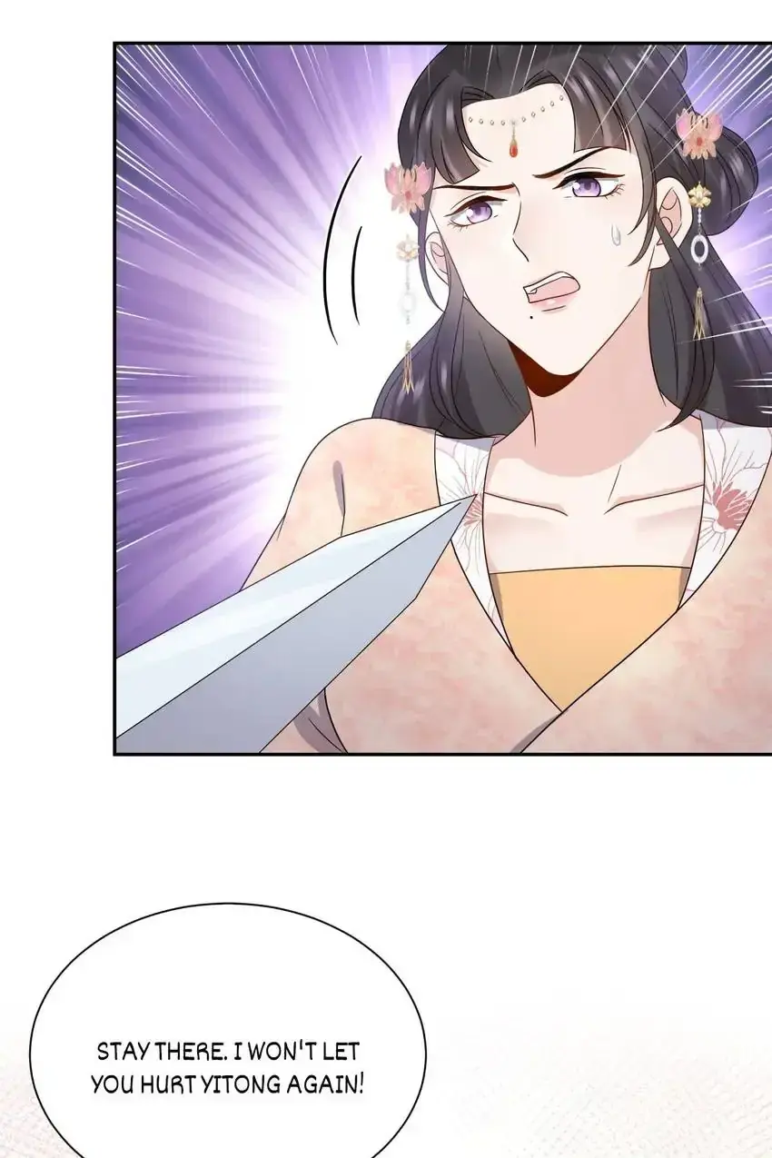 My Covenant with the Monster Lord Chapter 92 page 17 - 