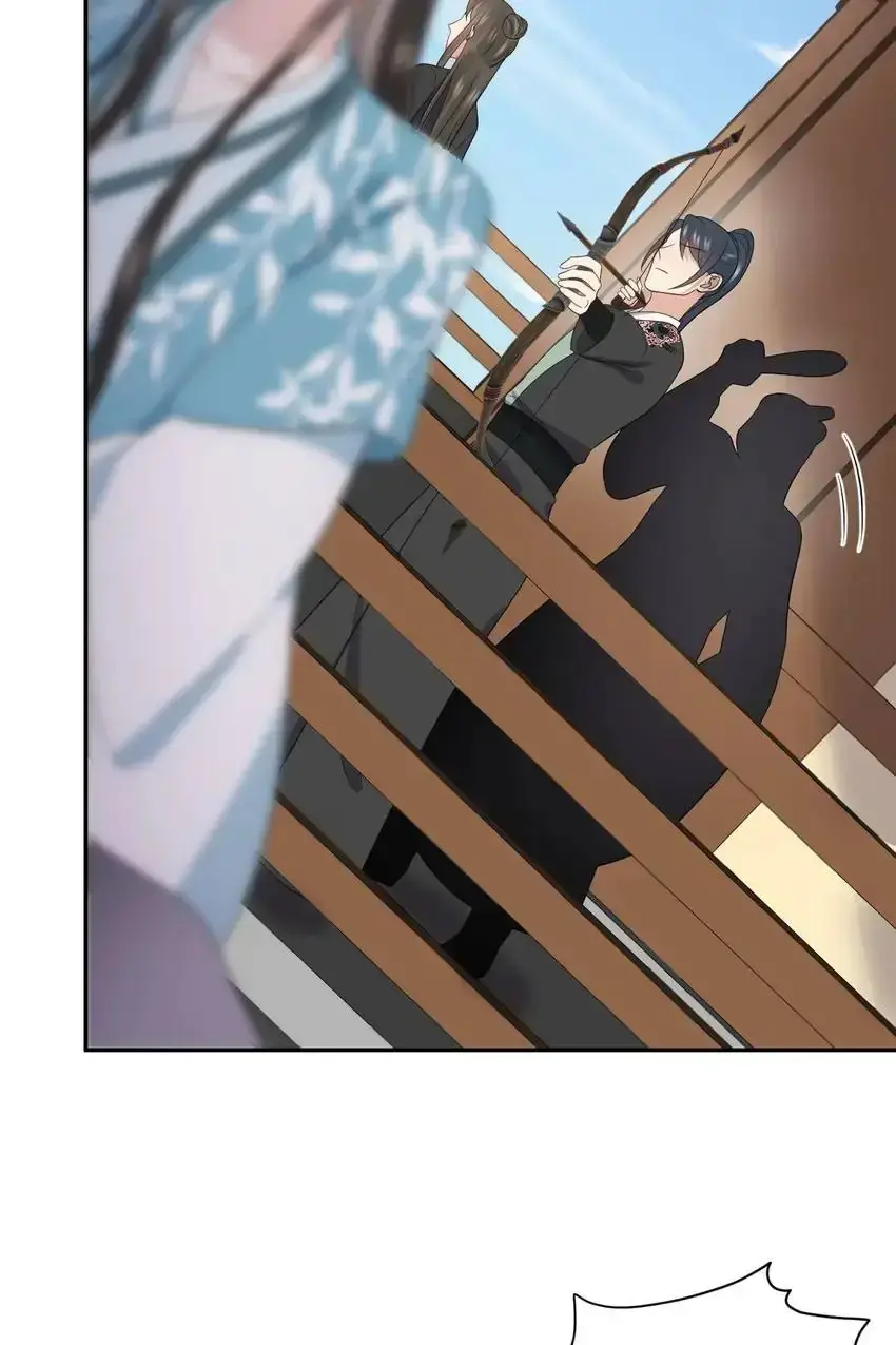 My Covenant with the Monster Lord Chapter 92 page 3 - 