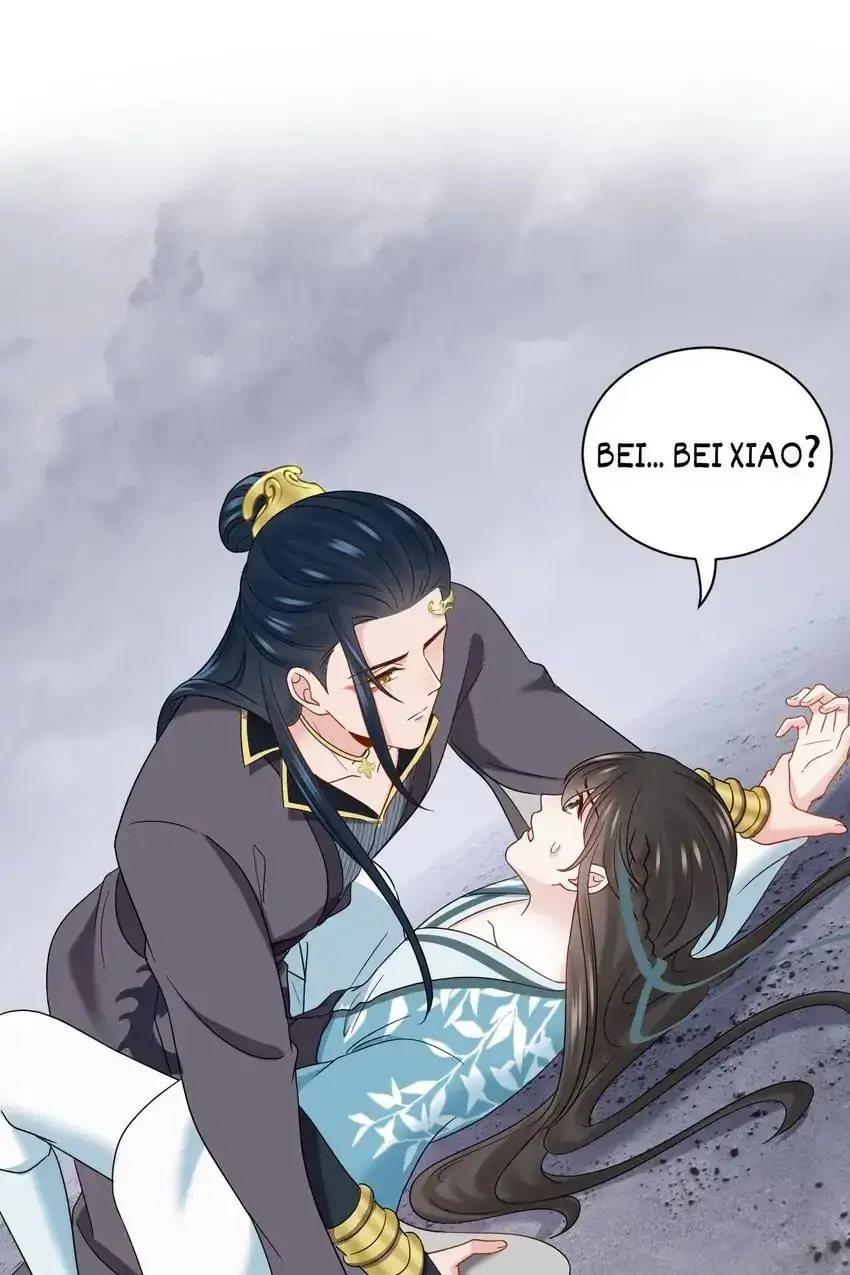 My Covenant with the Monster Lord Chapter 93 page 17 - 