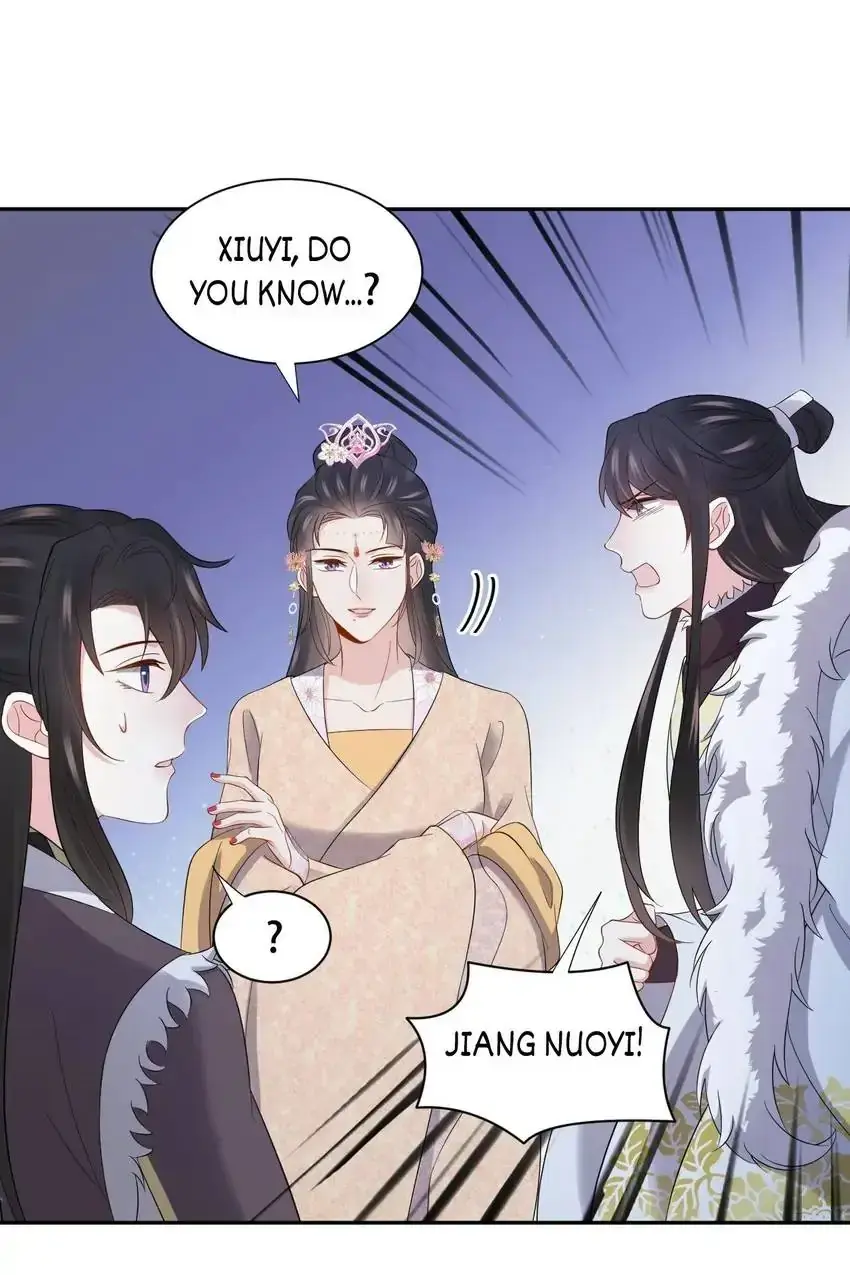 My Covenant with the Monster Lord Chapter 93 page 25 - 