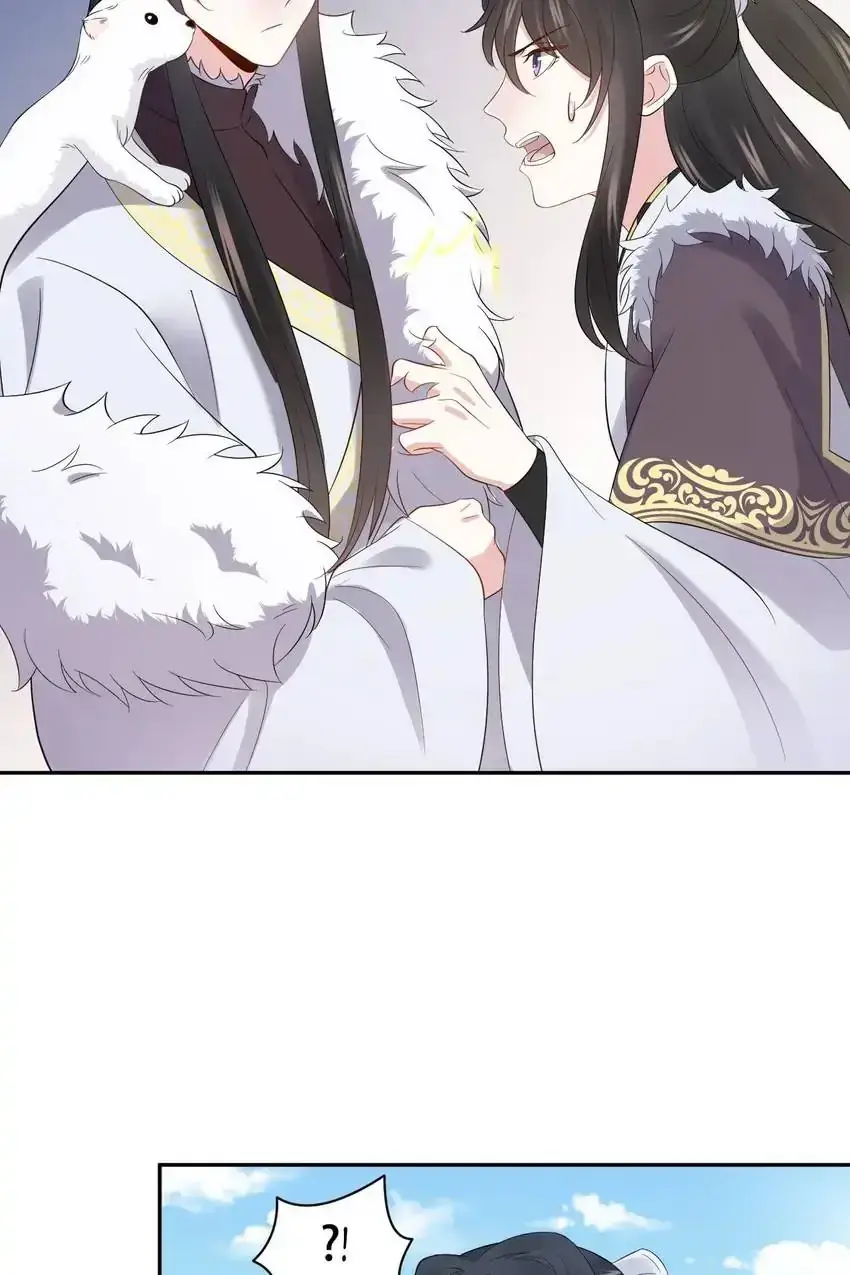My Covenant with the Monster Lord Chapter 93 page 30 - 