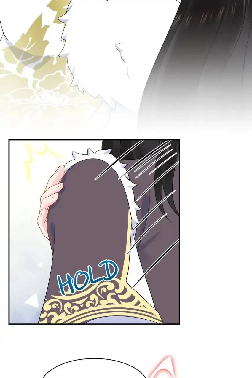 My Covenant with the Monster Lord Chapter 93 page 44 - 
