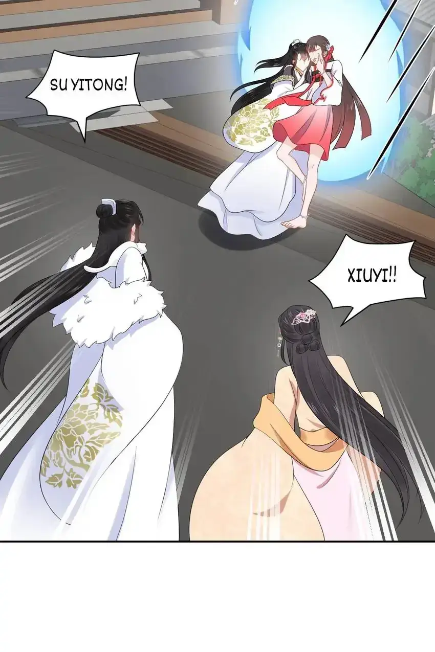 My Covenant with the Monster Lord Chapter 93 page 47 - 