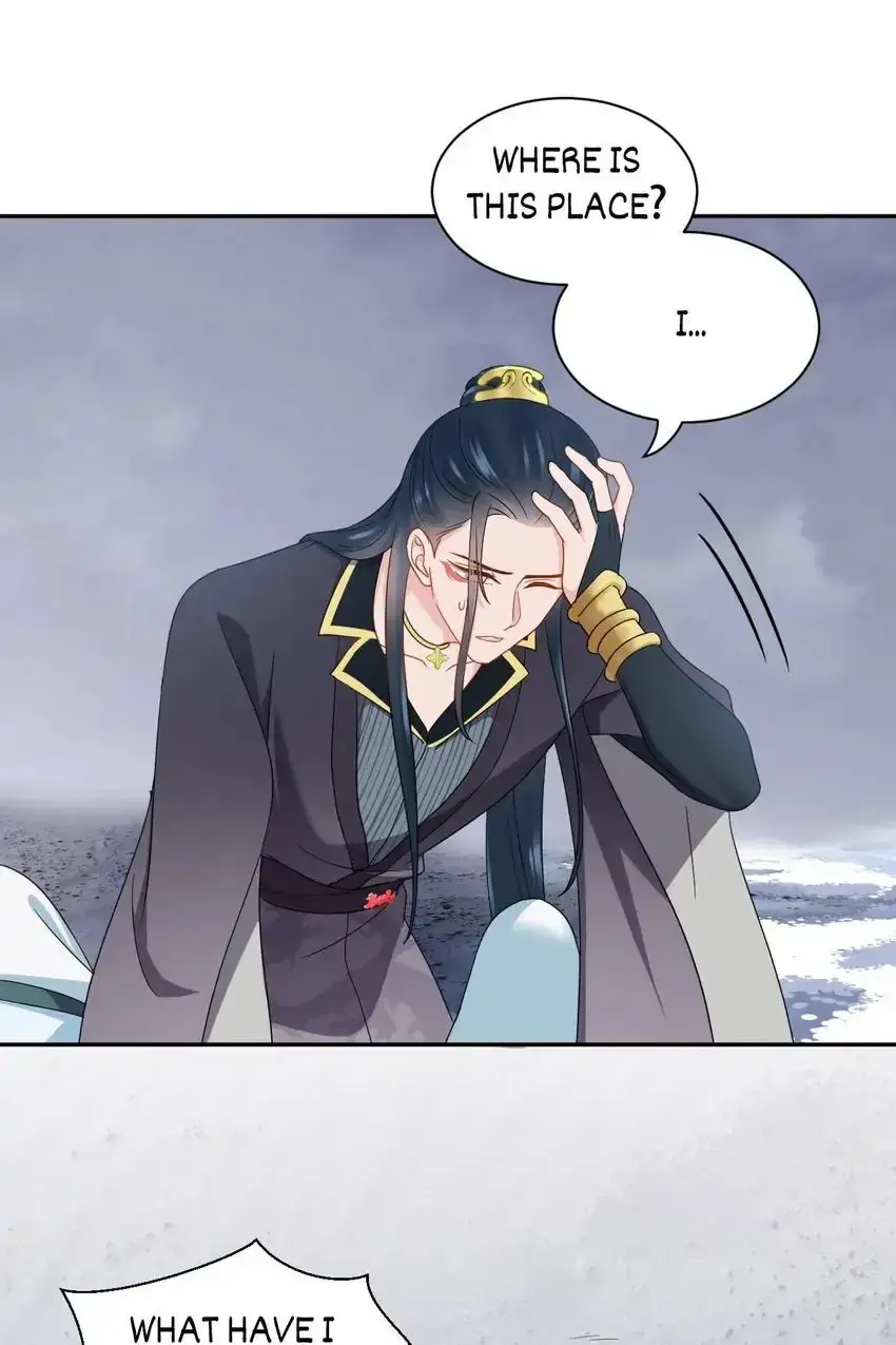 My Covenant with the Monster Lord Chapter 93 page 57 - 