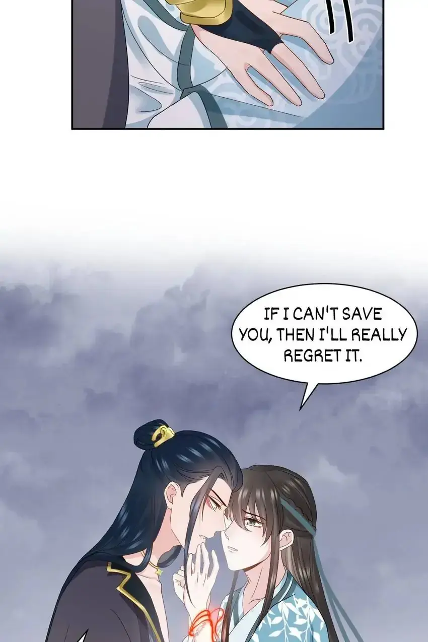 My Covenant with the Monster Lord Chapter 94 page 14 - 