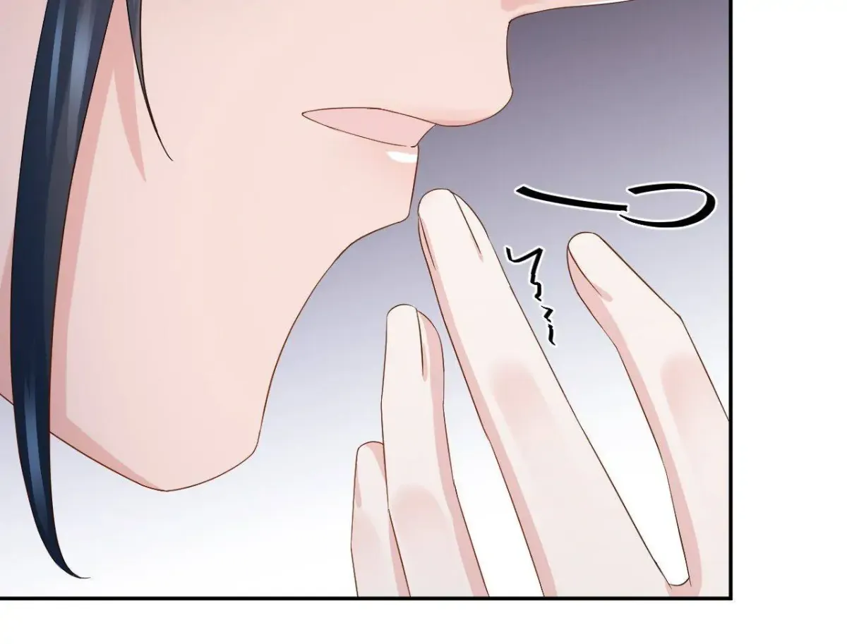 My Covenant with the Monster Lord Chapter 94 page 16 - 